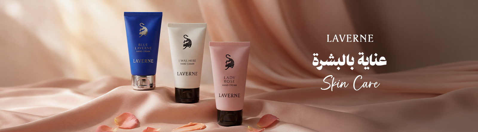 Skincare