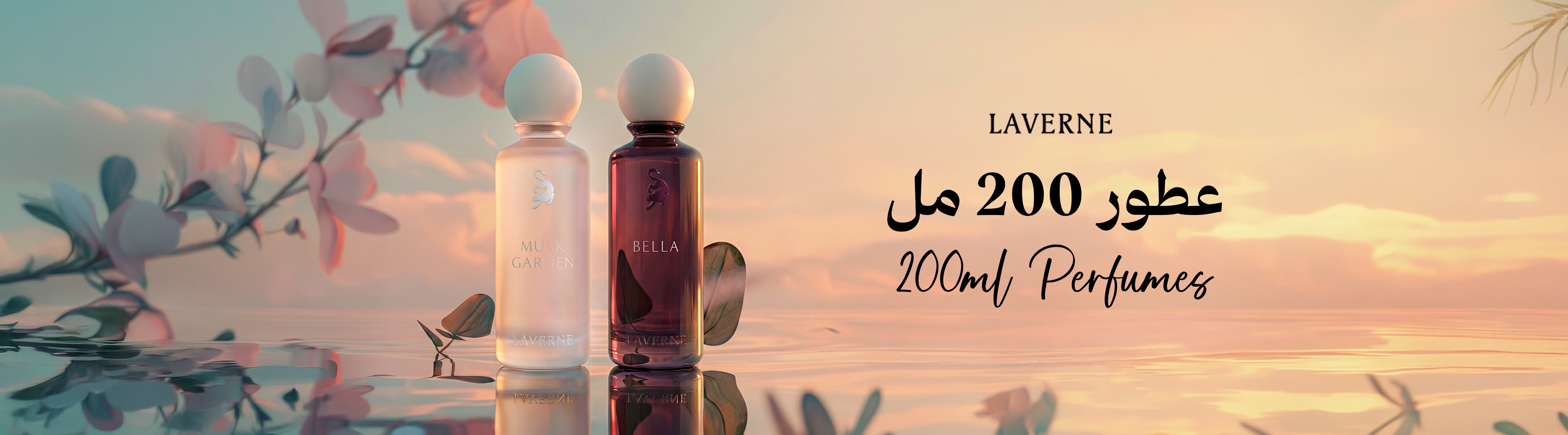 Perfumes 200ml