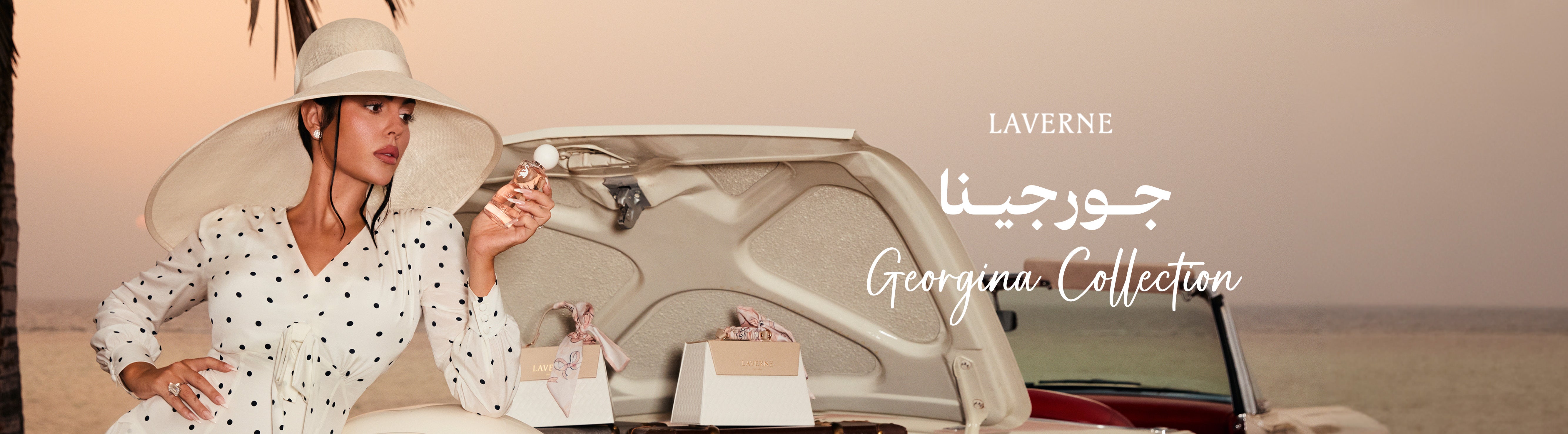 Georgina Collection