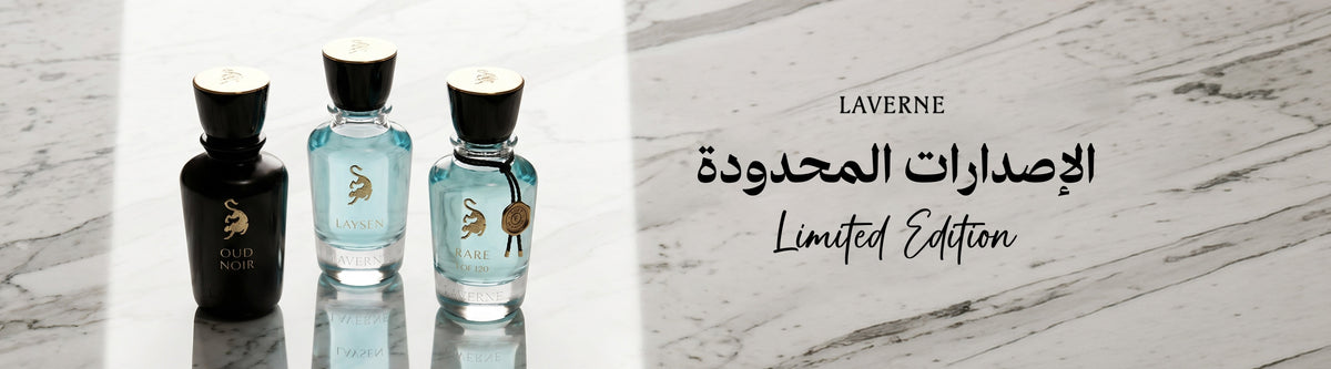 Limited Edition