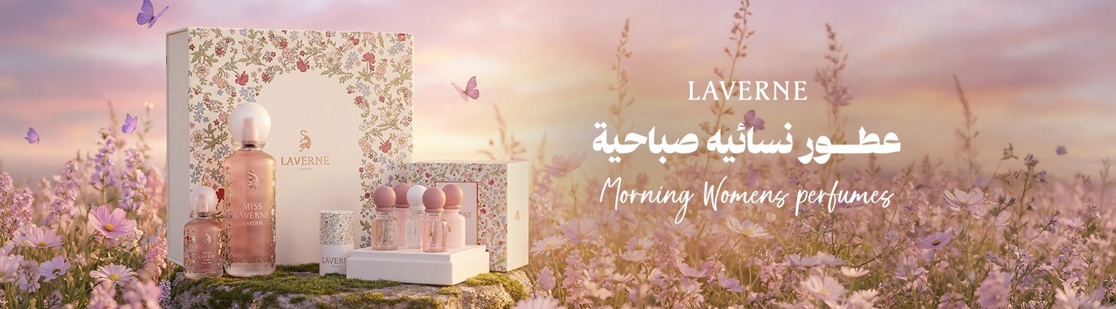 Women's Morning Perfume