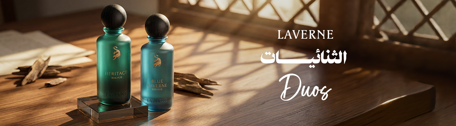 Perfume Duos