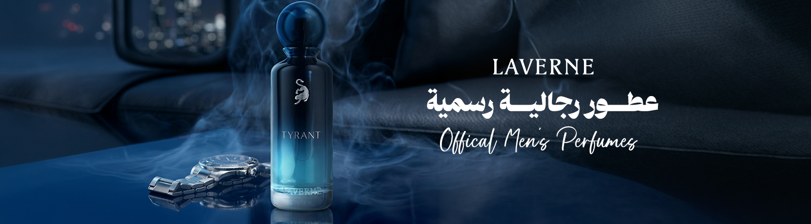 Men’s Official Perfumes