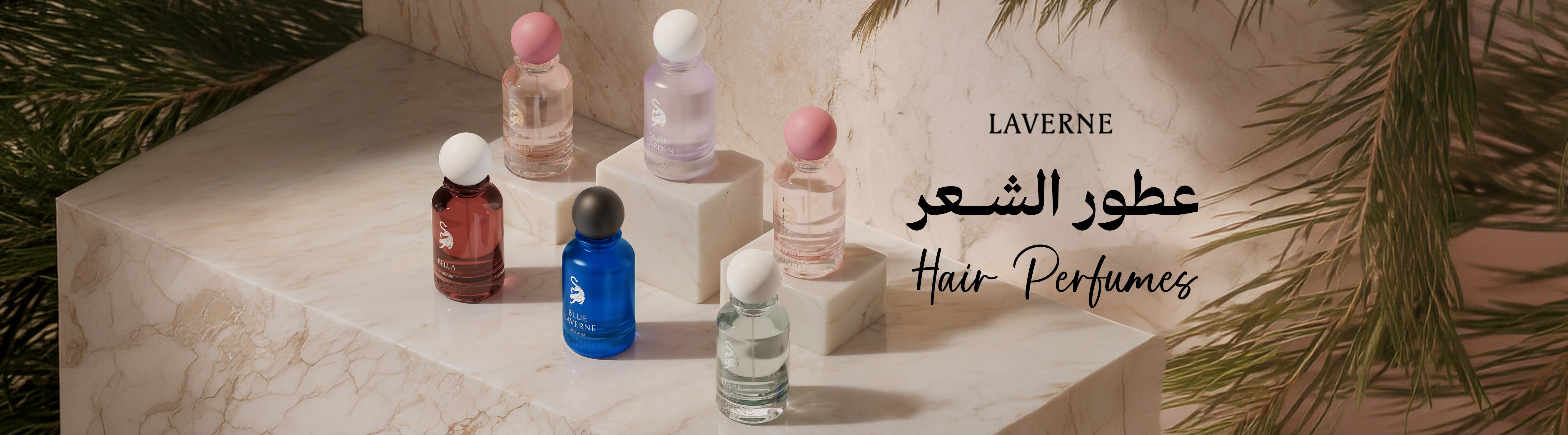 Hair Perfumes for Women