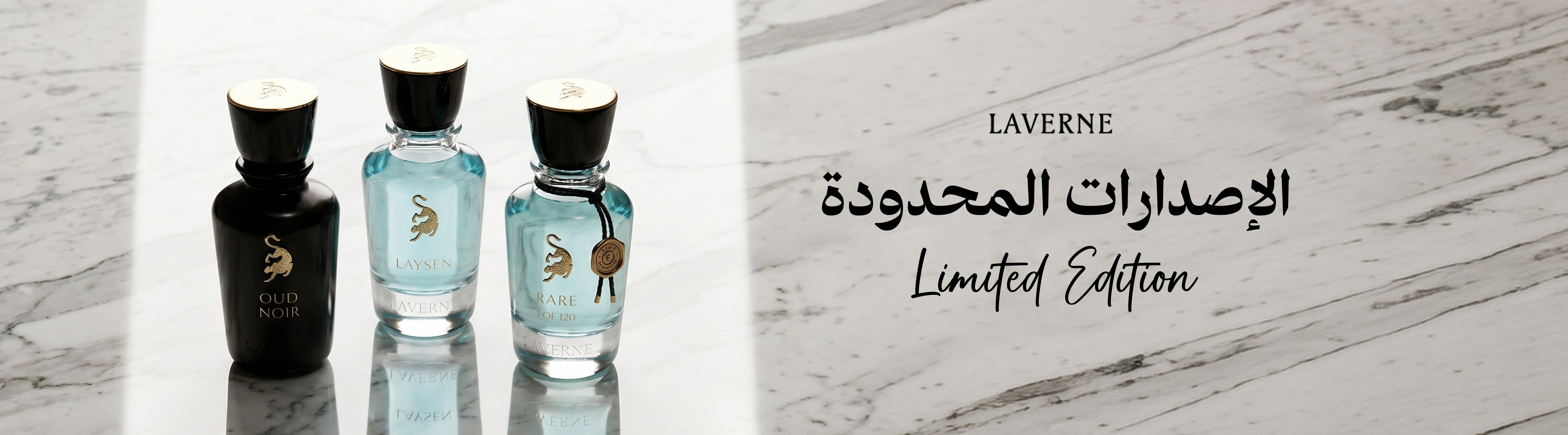 Limited Edition