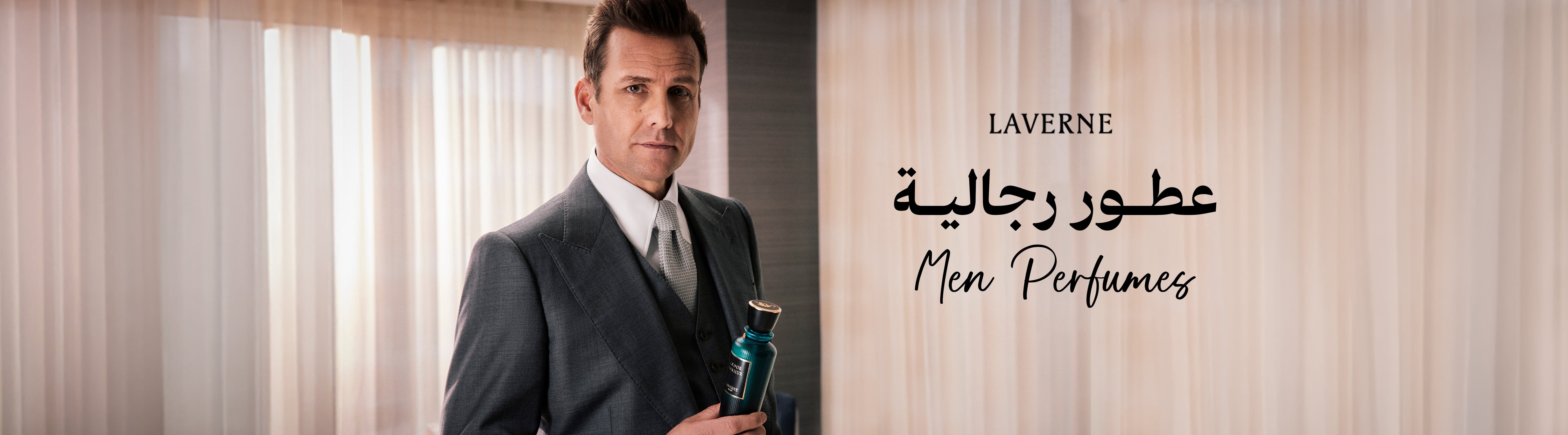 Perfume's For Men