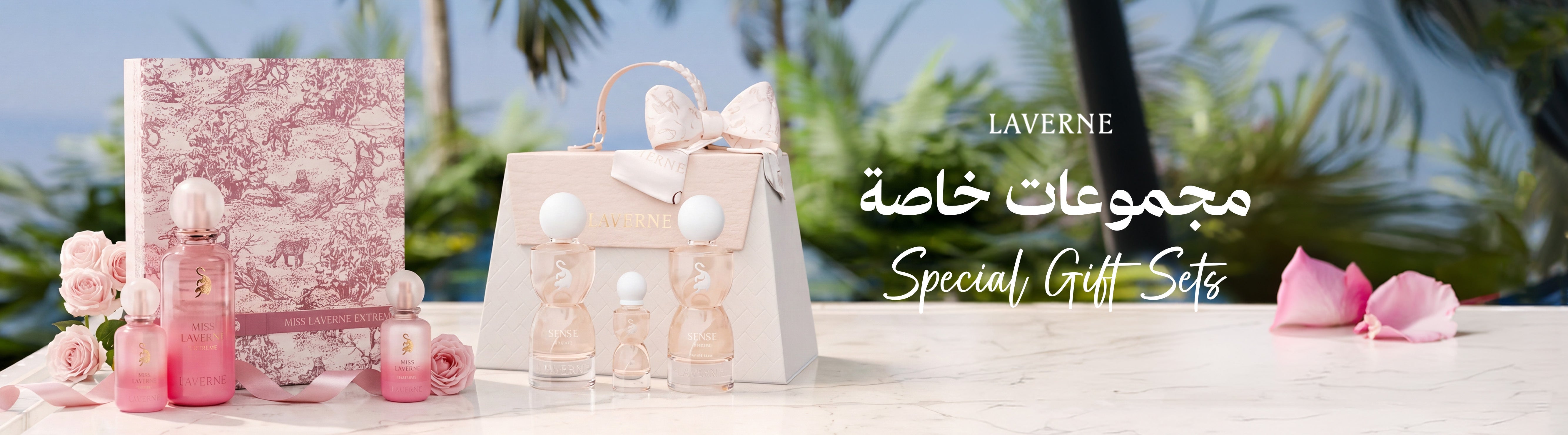 Special Gift Sets