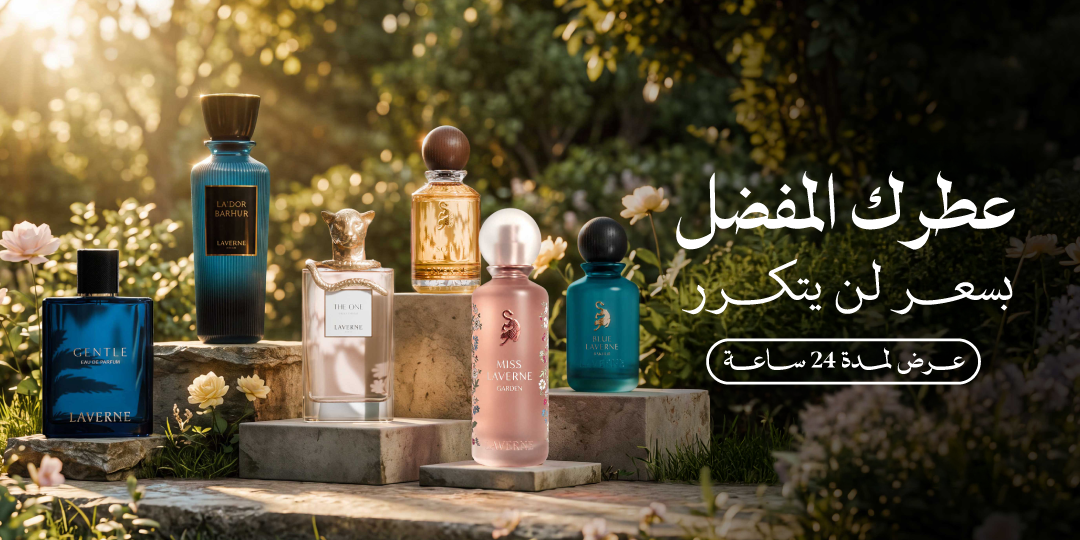 Daily Offer