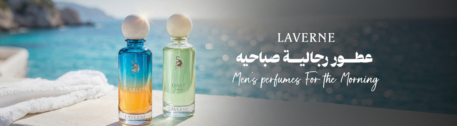 Men’s Morning Perfumes
