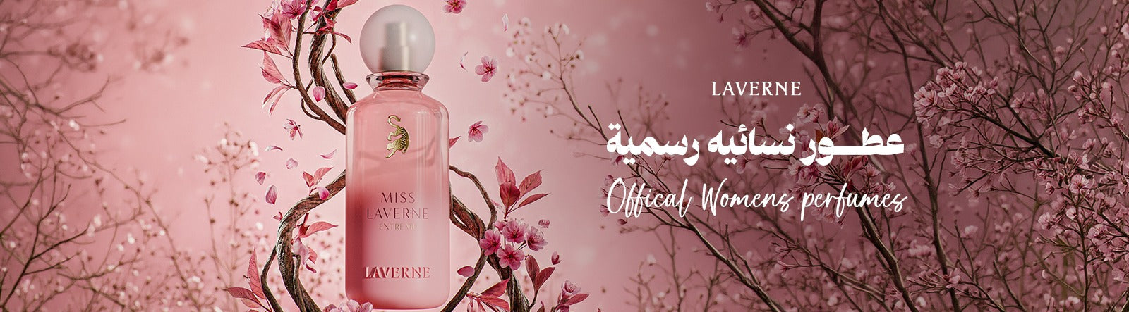 Women's Official Perfumes