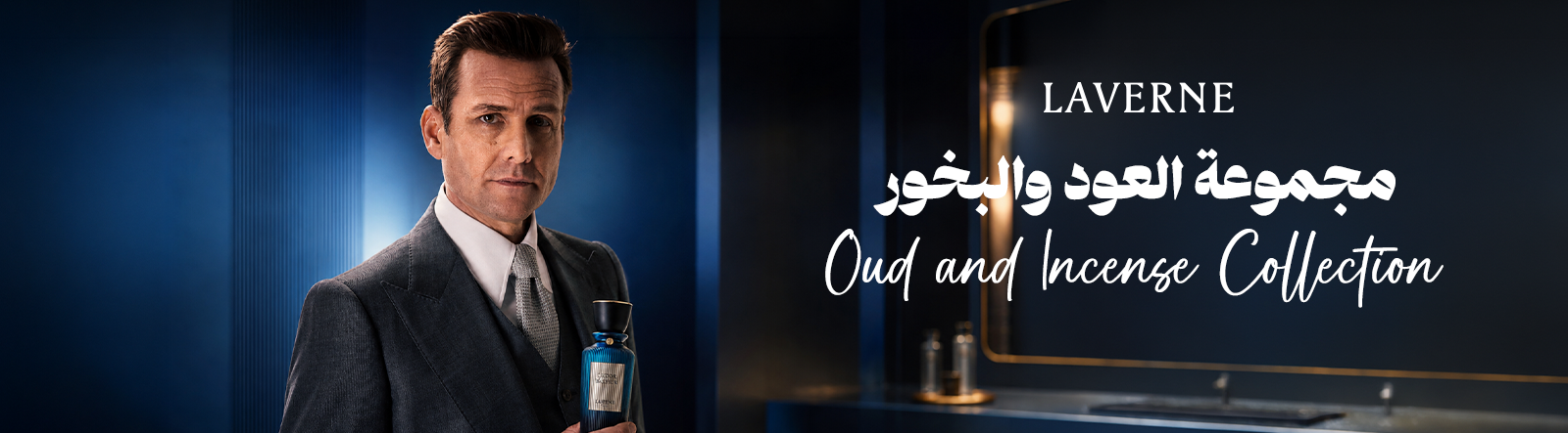 Bakhoor & Oud Collection
