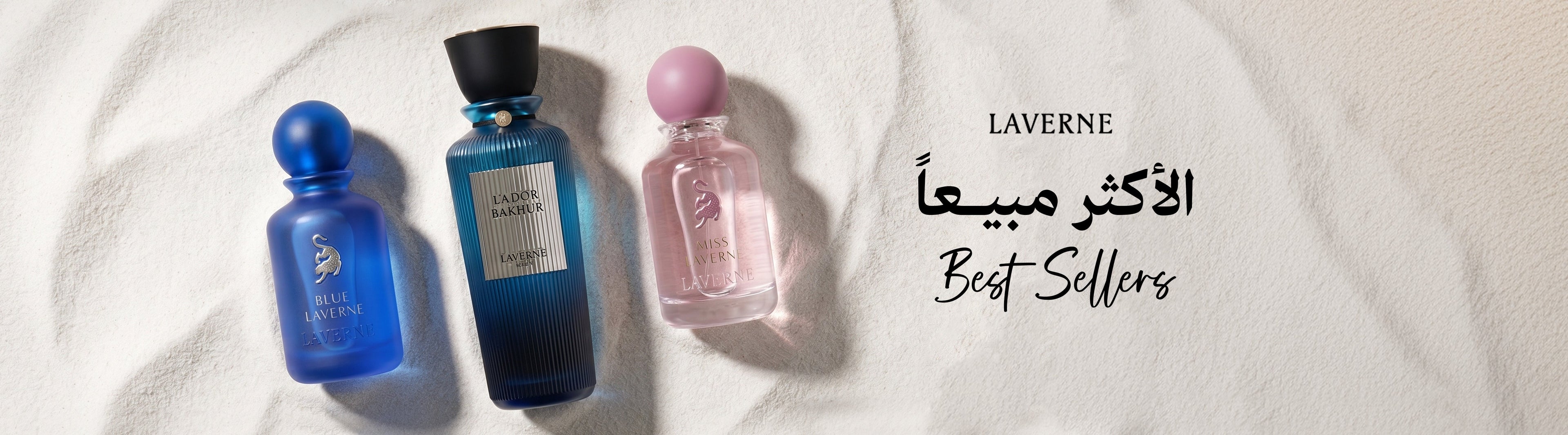 A promotional banner showcasing Blue Laverne, L'Ador Bakhur, and a pink Laverne fragrance bottle on a white sand background, with the text "Best Sellers" in both Arabic and English script.