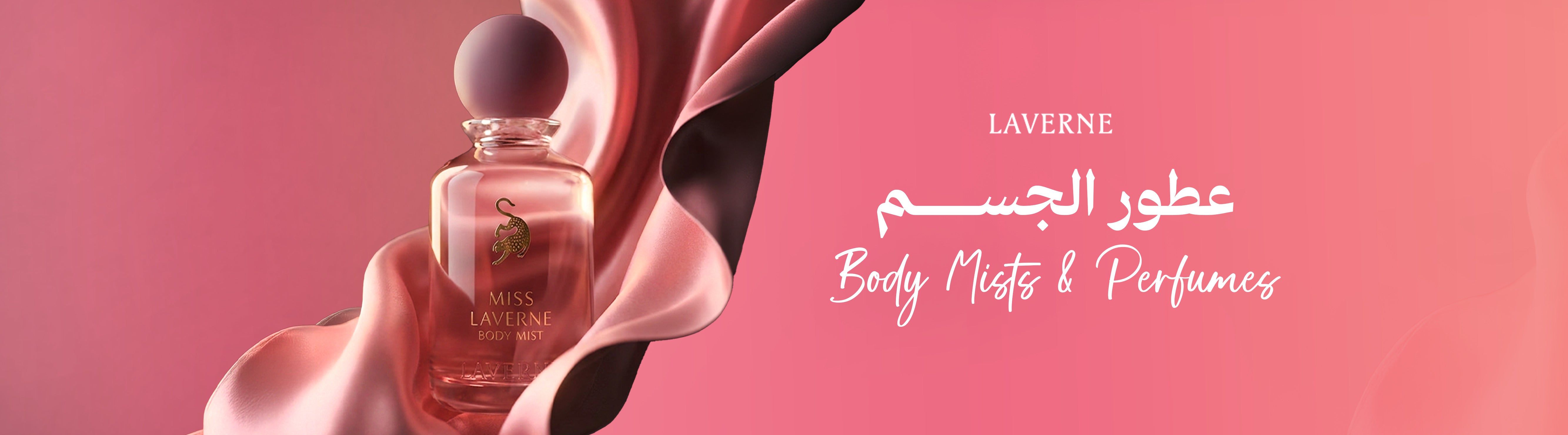 Body Mists