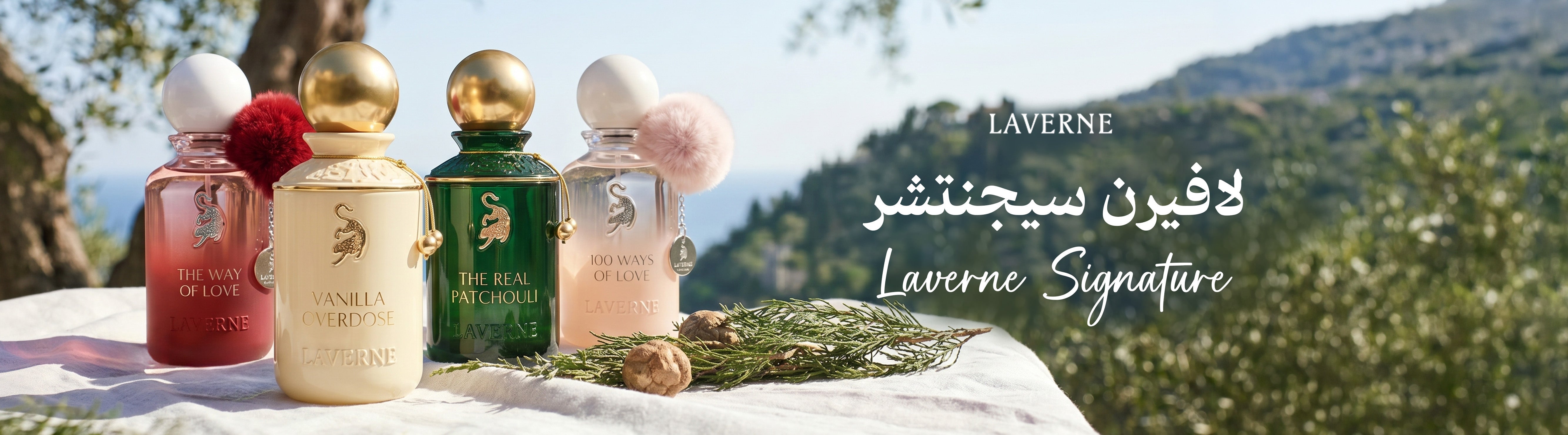 Laverne Signature