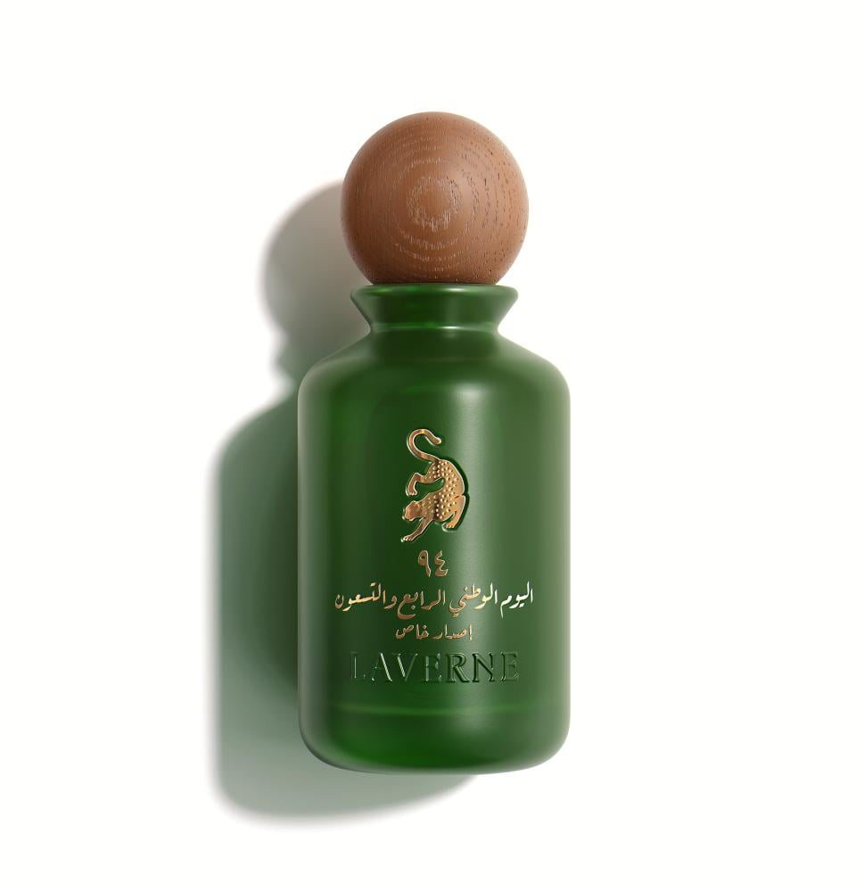 الذكرى الرابعة والتسعون